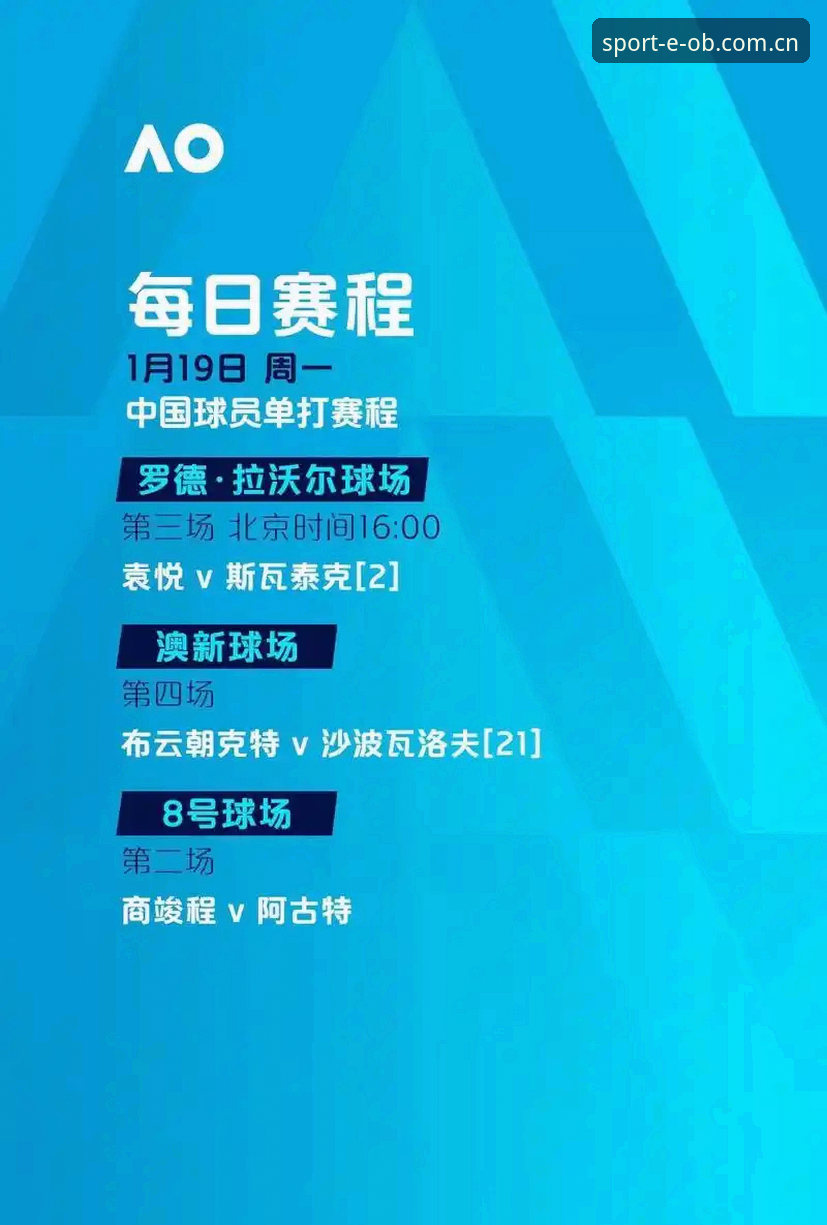 揭秘OB全明星赛事最新版：你不知道的体育娱乐创新密码