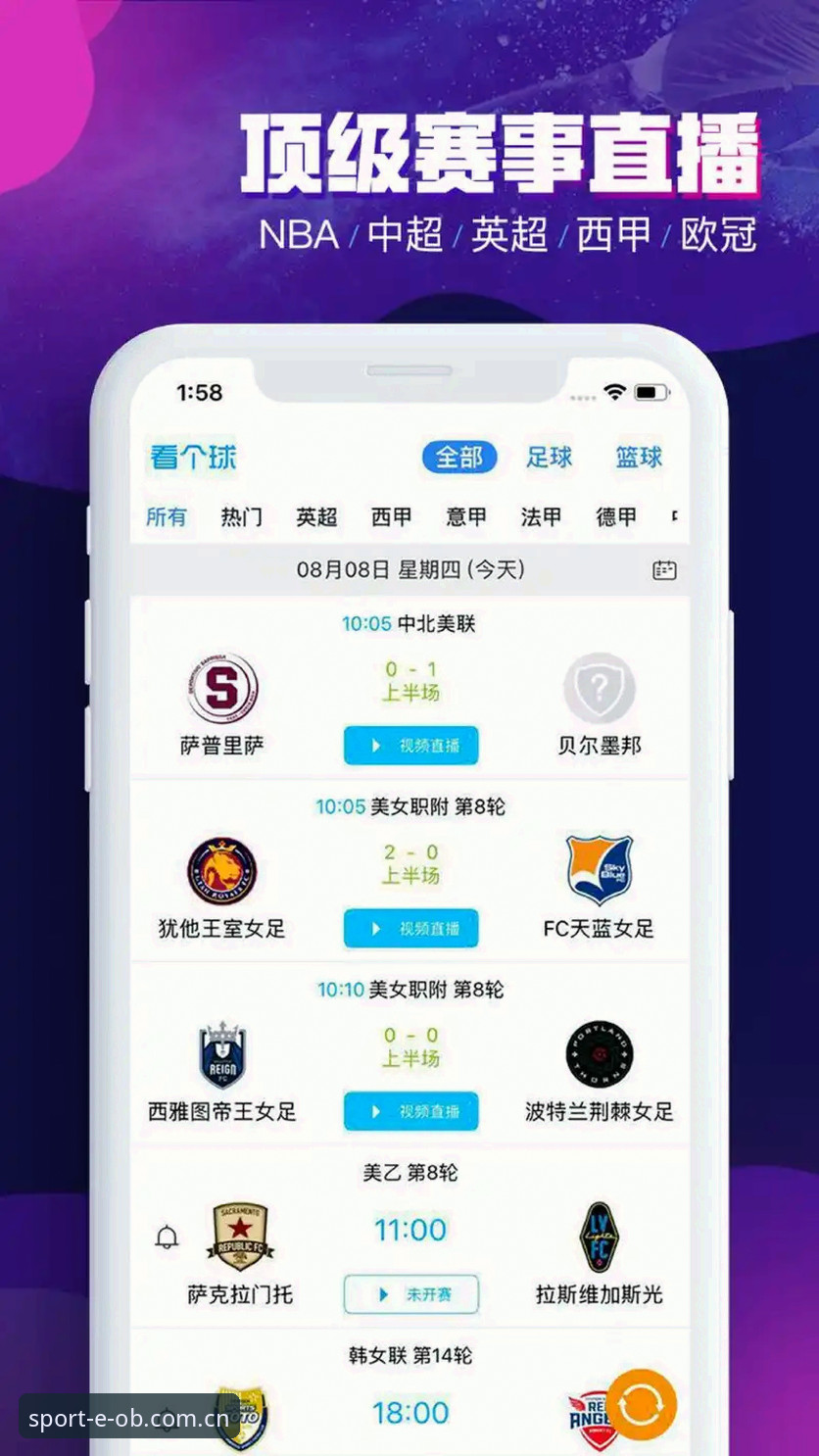 欧宝体育平台深度评测：官方下载体验与体育娱乐新趋势