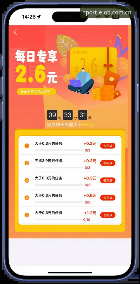 欧宝体育平台最新动态：新手玩家实测v2.0.2版本，官方正版入口操作全攻略
