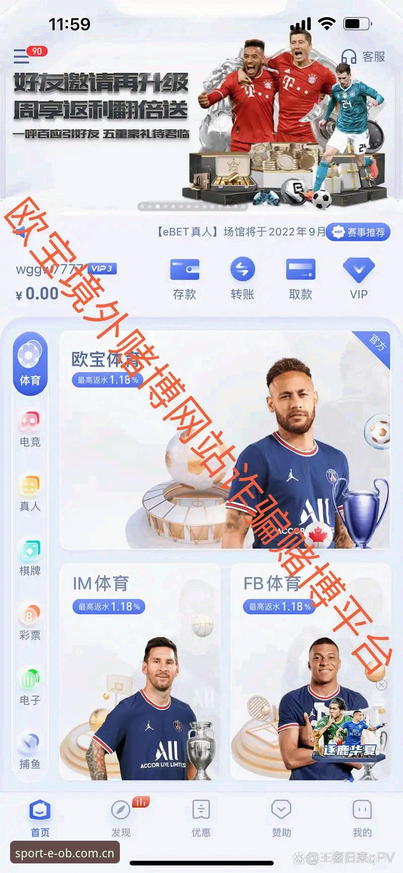 资深玩家实测：欧宝体育新版本哪个好？我的多版本对比与实战经验