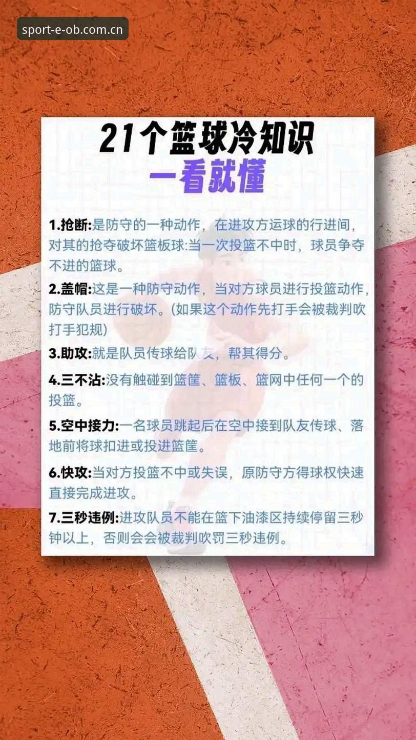 欧宝体育平台实用必备知识：理性选择体育娱乐入口的五大关键要素