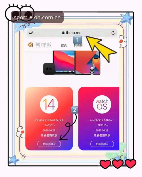 欧宝体育新版本手机版完整安装使用指南——从下载到注册一步到位