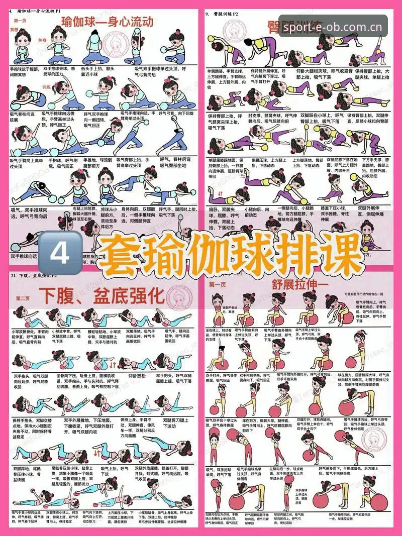 OB体育怎么玩？6个专业步骤助你快速上手体育娱乐平台